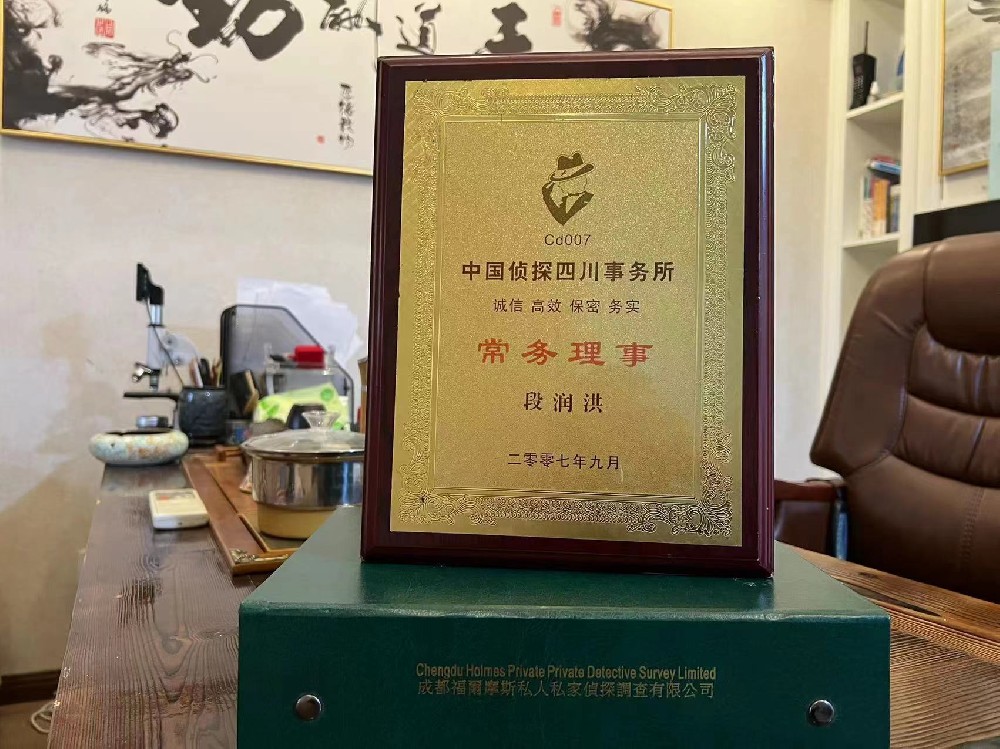 哪里找正规的江达县福尔摩斯私家侦探