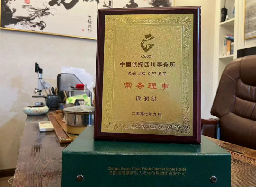 江达县私家调查公司是否靠谱怎么判断？