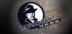 江达县私家调查公司的几大原则