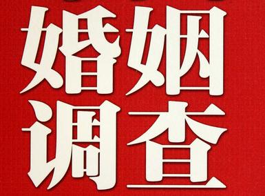  江达县私人调查给你挽回婚姻的忠告