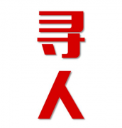 江达县寻人还是找正规公司